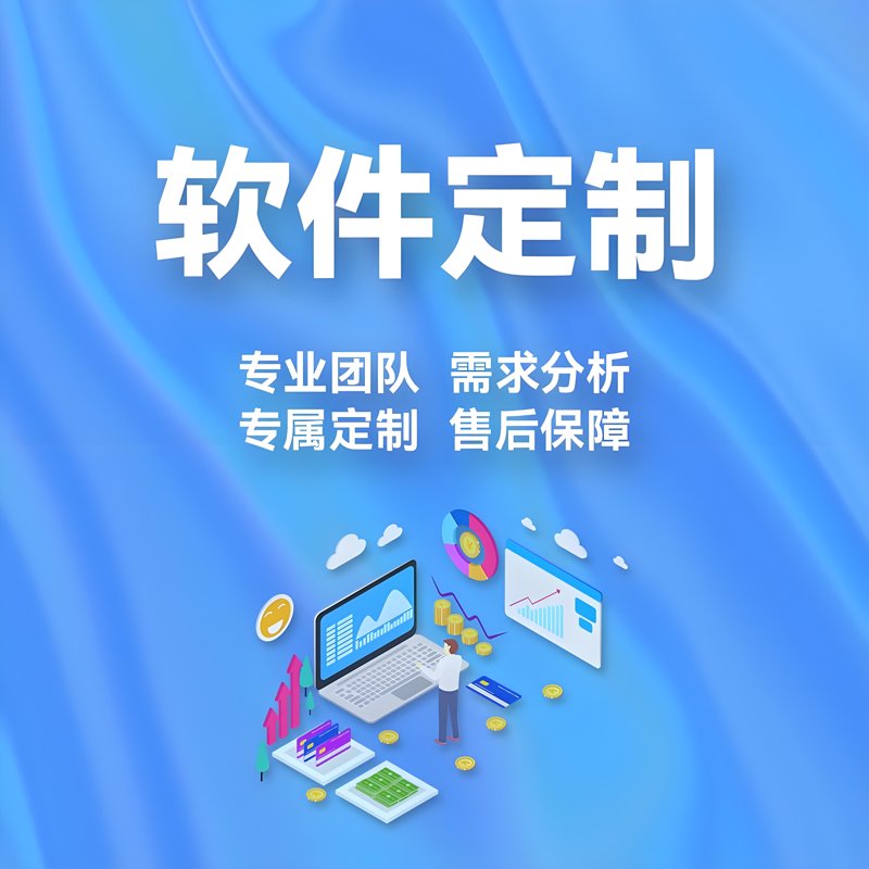 APP开发公司：移动时代的创新利器