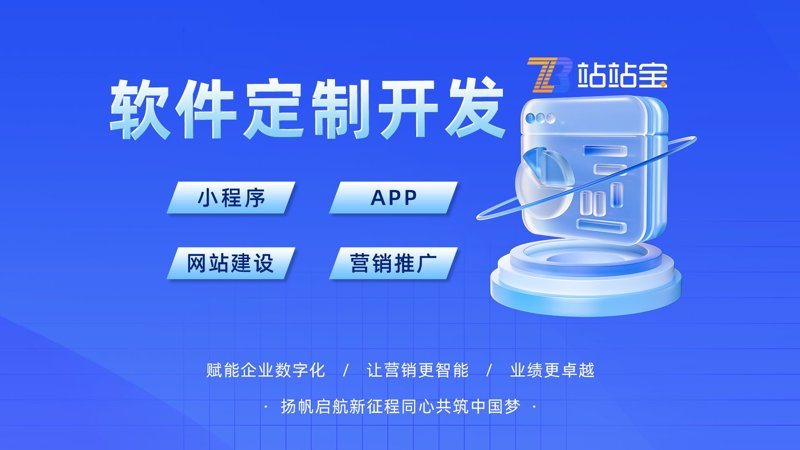 企业管理系统开发：打造高效协作的新时代